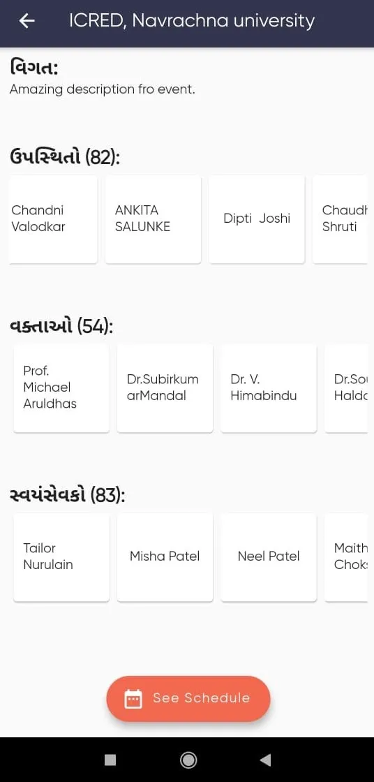 Event-O-Matic Attendee Event Detail Screen